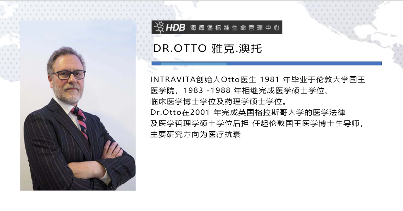 DR.OTTO  雅克.澳托